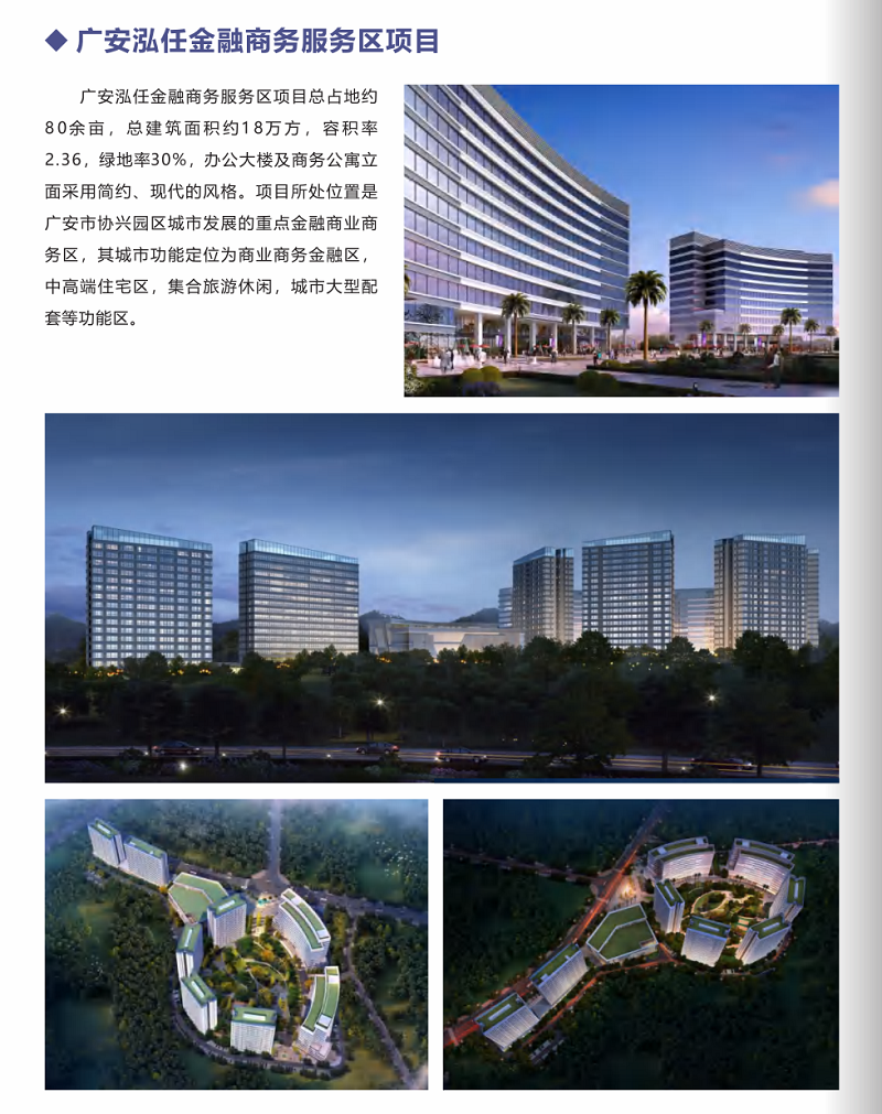 經(jīng)典案例集錦